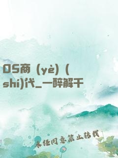 05商業(yè)時(shí)代