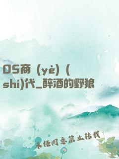 05商業(yè)時(shí)代