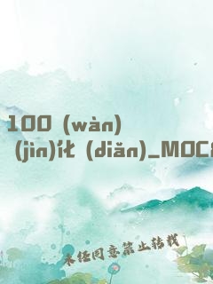 100萬(wàn)億進(jìn)化點(diǎn)