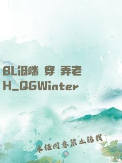 BL低喘貫穿頂弄老師H