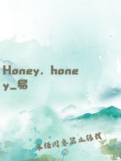 Honey，honey