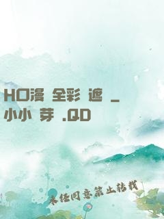 H口漫畫全彩無遮蓋