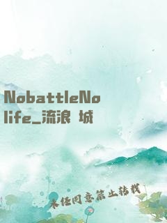 NobattleNolife