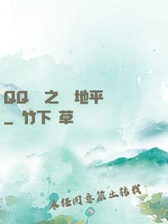 QQ飛車之飛躍地平線