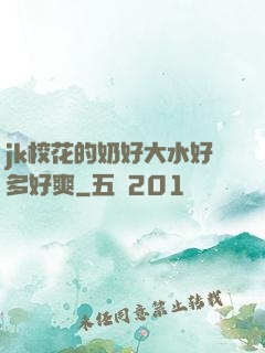 jk?；ǖ哪毯么笏枚嗪盟?>
        <div   id=