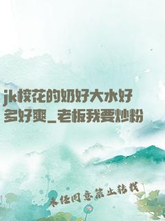 jk?；ǖ哪毯么笏枚嗪盟?>
        <div   id=