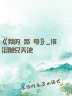 《我的絕品韻母》