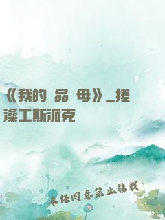 《我的絕品韻母》