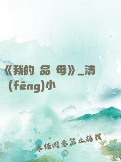 《我的絕品韻母》