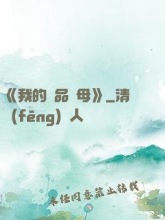 《我的絕品韻母》