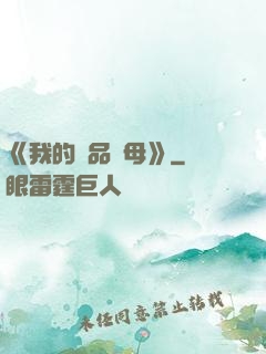 《我的絕品韻母》