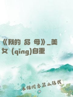 《我的絕品韻母》