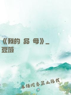《我的絕品韻母》