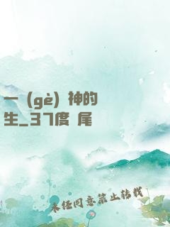 一個(gè)劍神的誕生