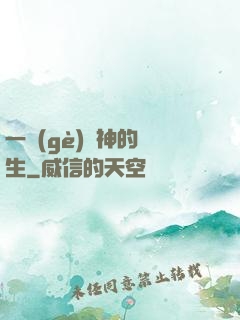 一個(gè)劍神的誕生