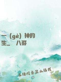 一個(gè)劍神的誕生