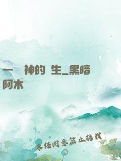 一個劍神的誕生