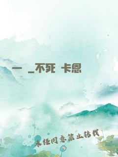 一劍