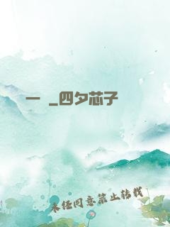 一劍