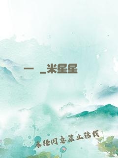 一劍