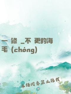 一劍修羅