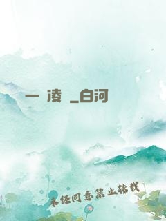 一劍凌塵