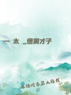 一劍太虛