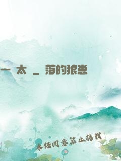 一劍太虛