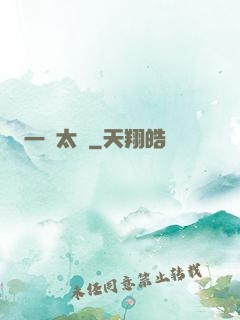 一劍太虛
