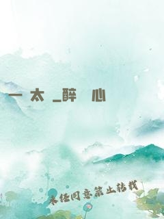 一劍太虛