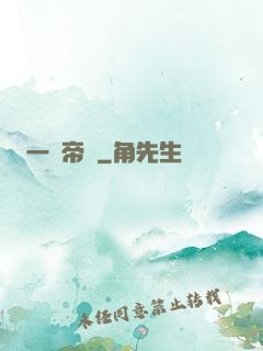 一劍帝臨