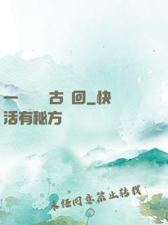 一劍斬斷萬古輪回