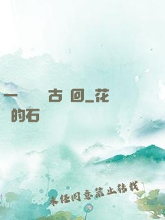 一劍斬斷萬古輪回