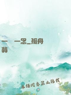 一劍斷一念