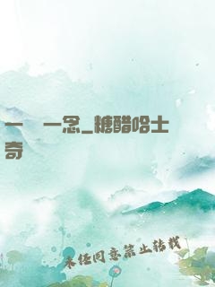 一劍斷一念