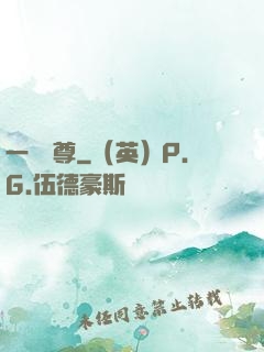 一劍獨尊