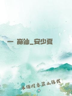 一嘯崩仙