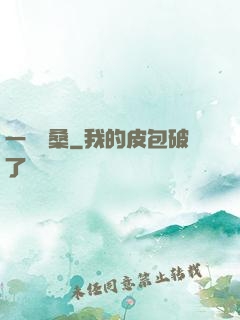 一夢滄桑