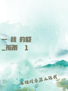 一學就會的超級記憶術