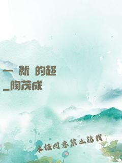 一學就會的超級記憶術