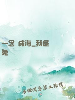 一念終成海