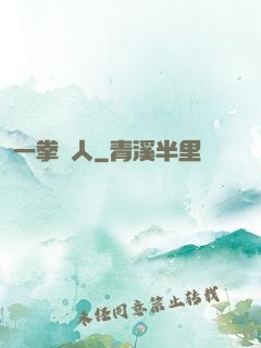 一拳獵人
