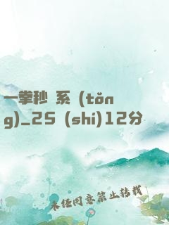 一拳秒殺系統(tǒng)