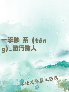 一拳秒殺系統(tǒng)