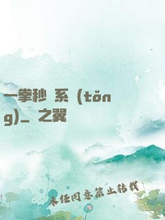 一拳秒殺系統(tǒng)