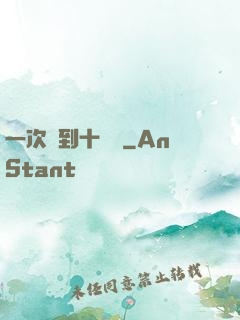一次簽到十萬億