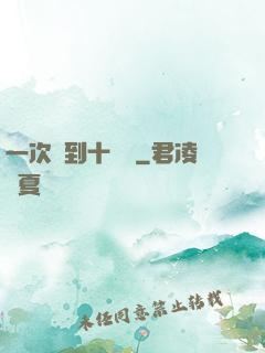 一次簽到十萬億