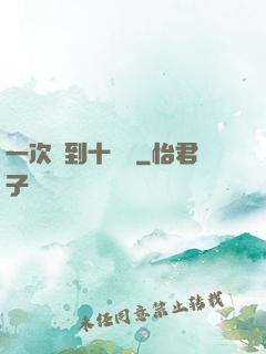 一次簽到十萬億