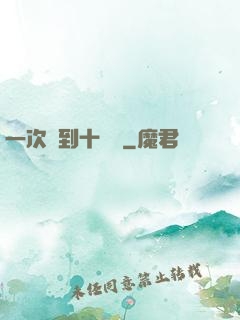 一次簽到十萬億