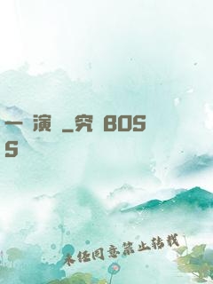 一線演員